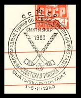 Stamp picture